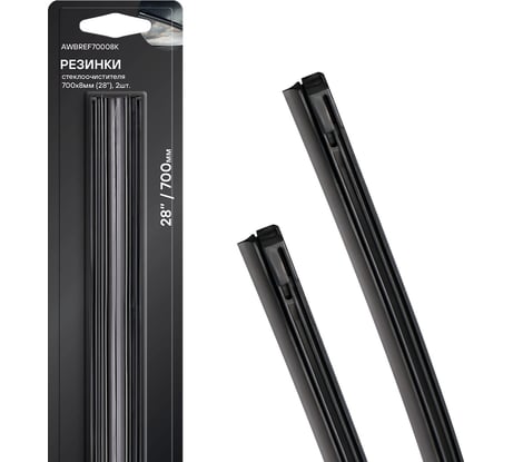 Резинки стеклоочистителя в блистере PRO 2 шт, 700x8 мм, 28" Airline AWBREF70008K
