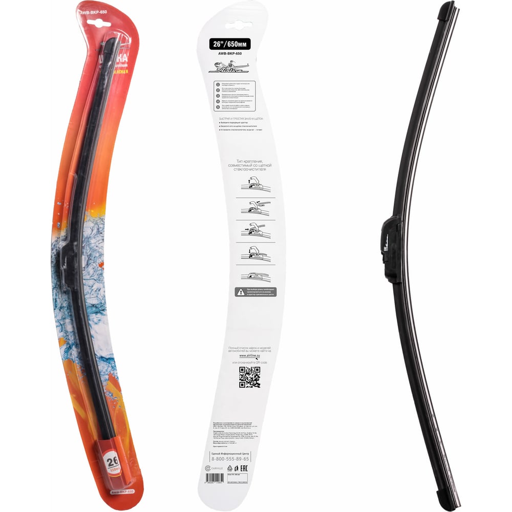 Щетка стеклоочистителя бескаркасная 650 мм/26", 1 адаптер hook 9x3 ...