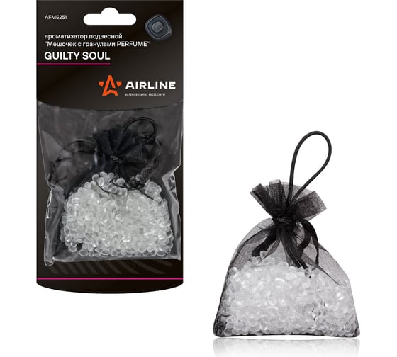Подвесной ароматизатор Airline Perfume мешочек с гранулами, GUILTY SOUL AFME251