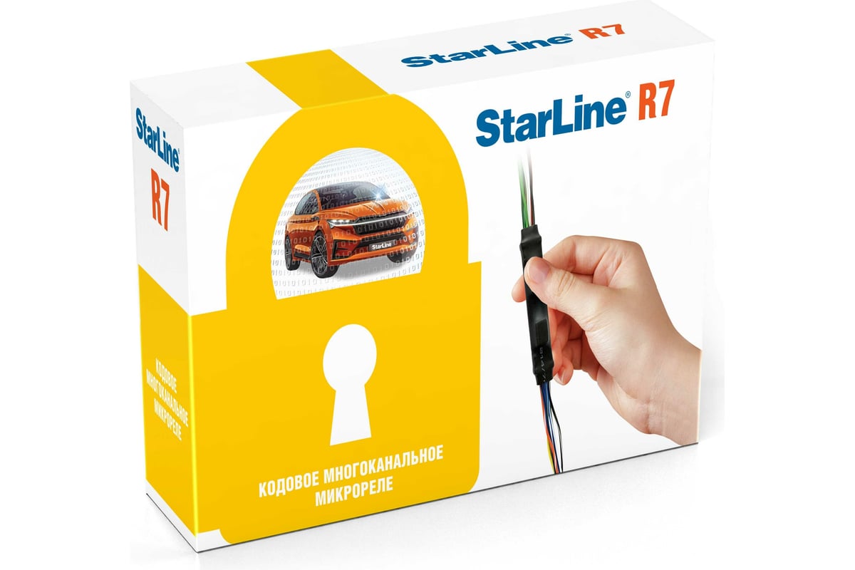 Кодовое микрореле блокировки двигателя StarLine R7 4003391