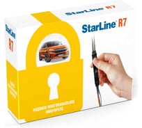 Кодовое микрореле блокировки двигателя StarLine R7 4003391
