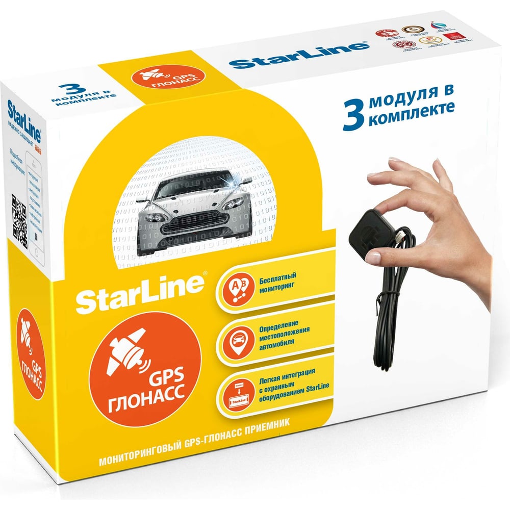 Опциональный модуль StarLine GPS+ГЛОНАС 3 шт. 4000700 - выгодная цена ...