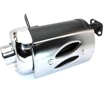 Хромированный глушитель на двигатель ОЕМ 168 131107 084364