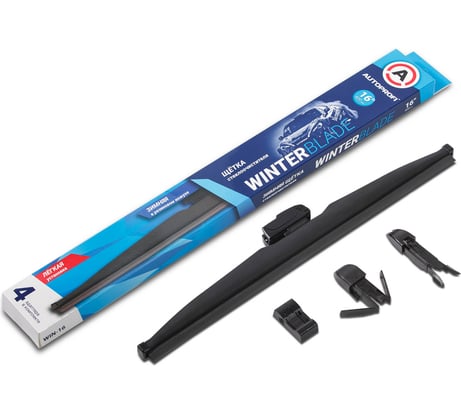 Щётка стеклоочистителя зимняя, в резиновом кожухе AUTOPROFI WIN-16