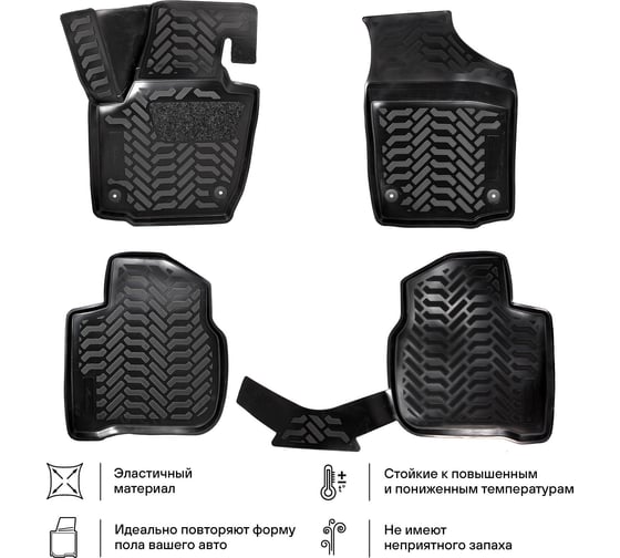 Ковры Airline для VW Polo/Rapid 20-, 4 шт., крепеж, высокий борт, 3D с подпятником, ТЭП, черные ACM-PS-94