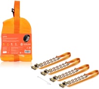 Цепи противоскольжения Airline для внедорожников, усиленные, 4 шт. ACB-BS-01