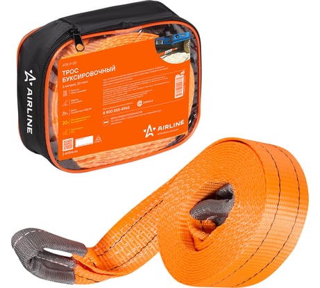 Буксировочный трос-лента Airline VIP 20 т, 6 м, без крюков, в сумке ATR-P-20