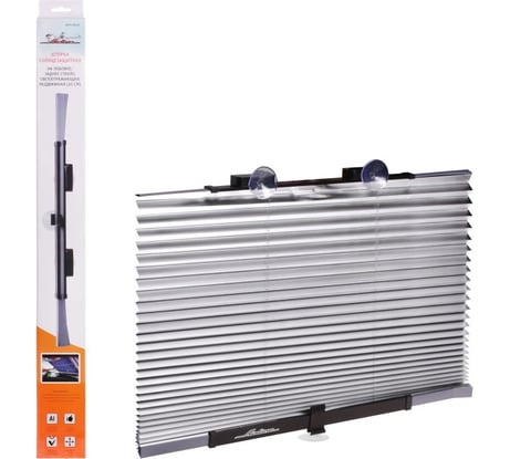 Солнцезащитная шторка на лобовое/заднее стекло Airline светоотражающая, раздвижная ASPS-FB-01