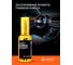 Ароматизатор-спрей Airline GOLD Perfume INKOGNITO, 50 мл AFSP270 2
