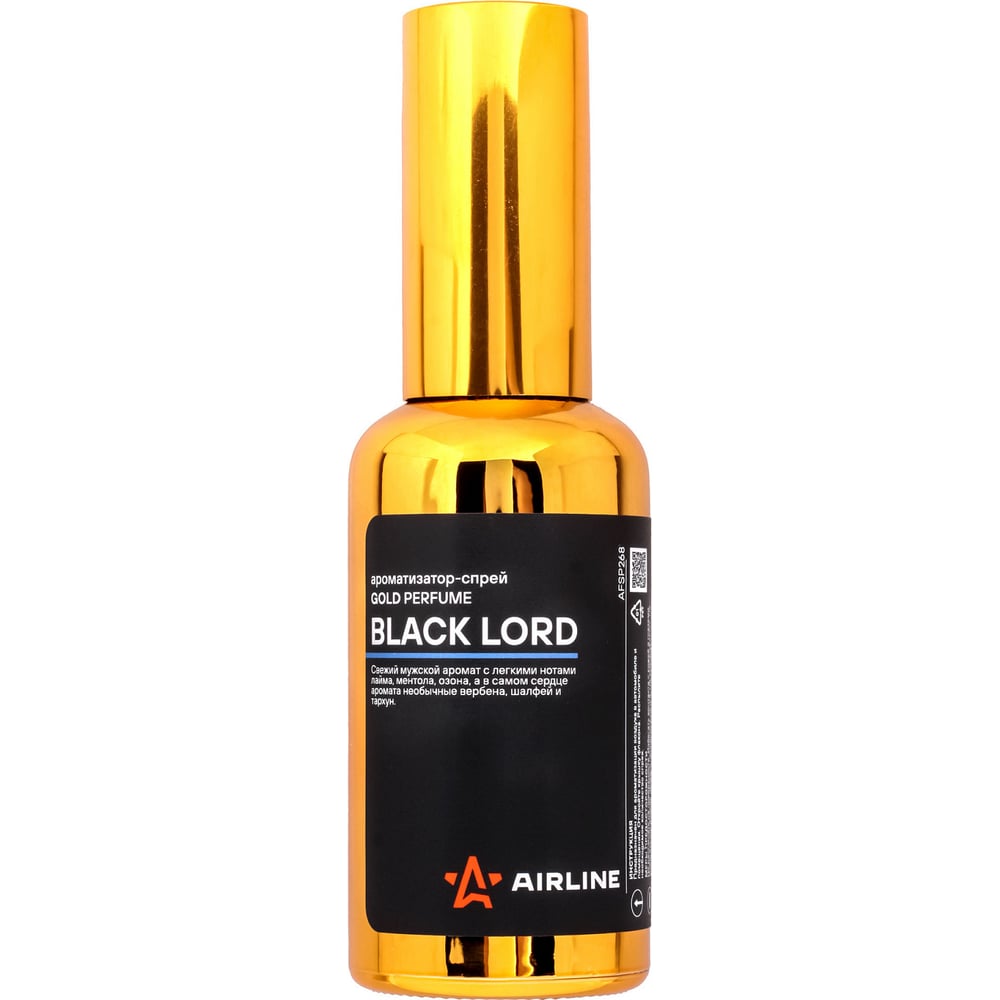 Ароматизатор спрей Airline GOLD Perfume BLACK LORD 50мл