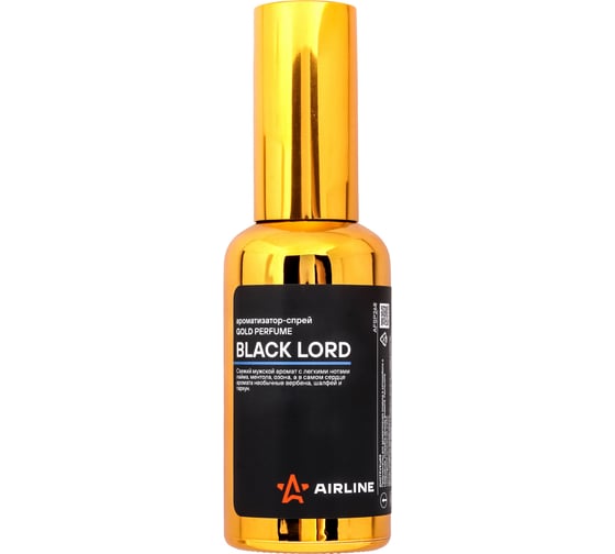 Ароматизатор-спрей Airline GOLD Perfume BLACK LORD, 50 мл AFSP268