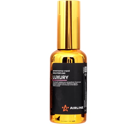 Ароматизатор-спрей Airline GOLD Perfume LUXURY, 50 мл AFSP271