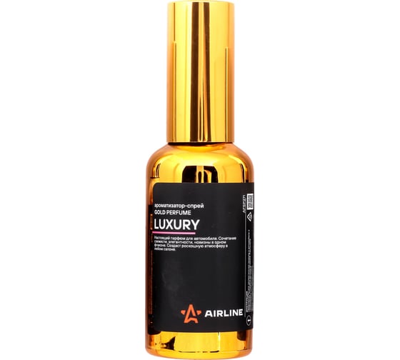 Ароматизатор-спрей Airline GOLD Perfume LUXURY, 50 мл AFSP271 1