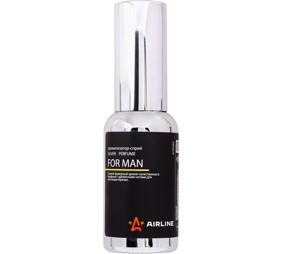 Ароматизатор-спрей Airline SILVER Perfume FOR MAN, 30 мл AFSP262