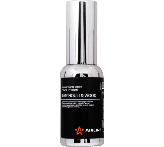 Ароматизатор-спрей Airline SILVER Perfume PATCHOULI & WOOD, 30 мл AFSP263