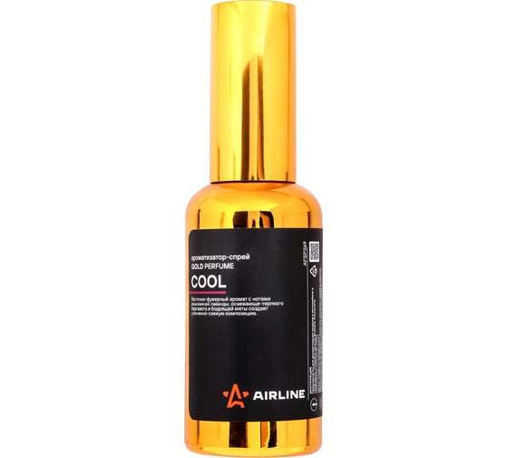 Ароматизатор-спрей Airline GOLD Perfume COOL, 50 мл AFSP269 1