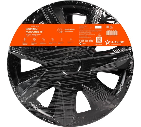 Колесные колпаки Airline Джой 16", черный глянец, карбон, комплект 2 шт. AWCC-16-38