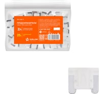 Предохранители Airline Микро 25 A, в пакете, 50 шт. AFU-MK-17