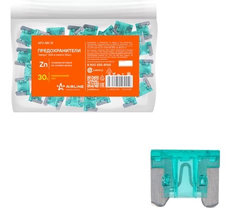 Предохранители Airline Микро 30 A, в пакете, 50 шт. AFU-MK-18