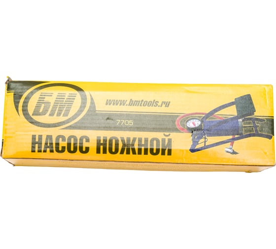 Ножной насос БМ 55x120 мм 7705