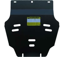 Стальная защита ООО Трио Сервис 3 мм, Д, КПП, Р, РК, Lincoln Aviator MOTODOR 13801