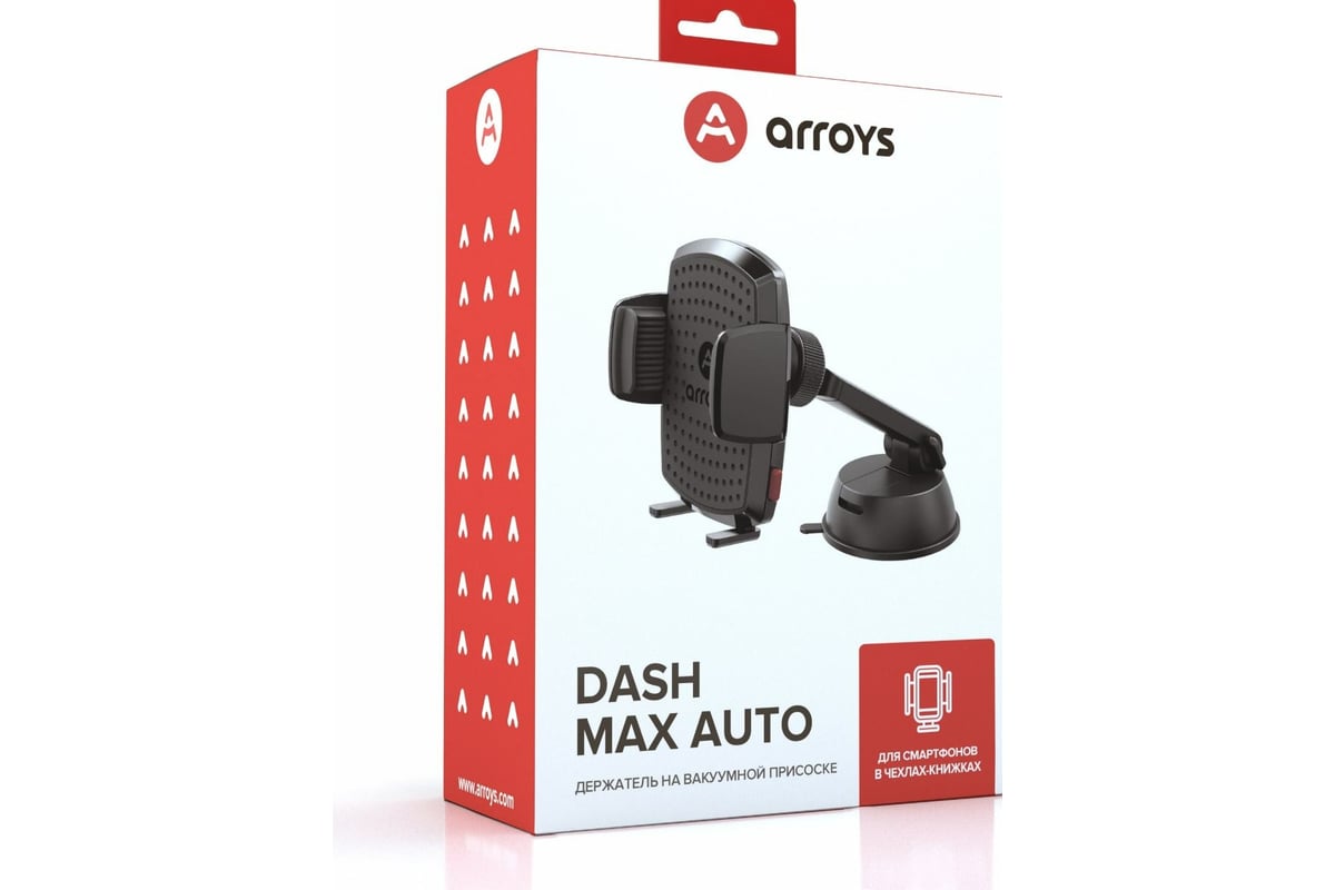 Автомобильный держатель Arroys Dash Max Auto 79135