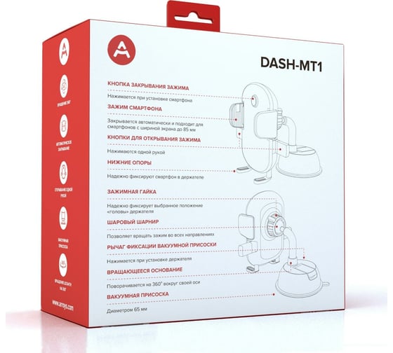 Автомобильный держатель Arroys Dash-MT1 81334