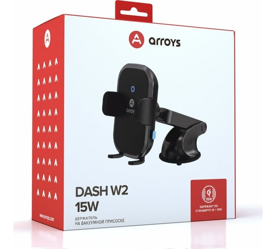 Автомобильный держатель Arroys Dash-W2 Auto 15W 81339