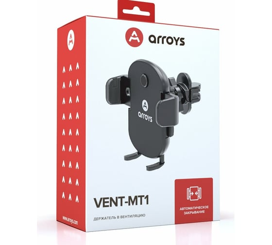 Автомобильный держатель Arroys Vent-MT1 81336