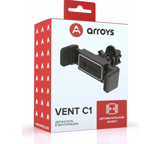 Автомобильный держатель Arroys Vent-C1 79141