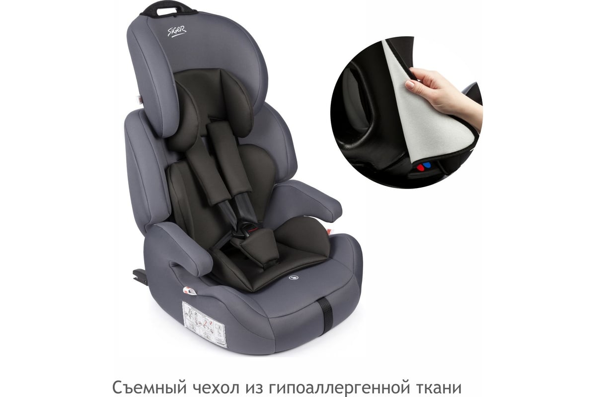 Детское кресло siger isofix