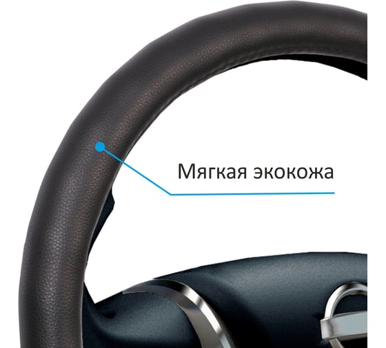 Оплетка на руль VOIN CLASSIK-D экокожа, размер М, D-образный обод, черный OPLV0802