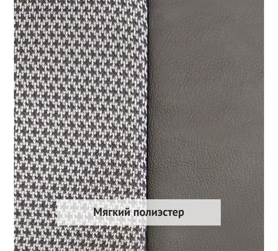 Накидка на сиденье VOIN Simple универсальная, экокожа+полиэстер, 1 шт., порол. VN150101