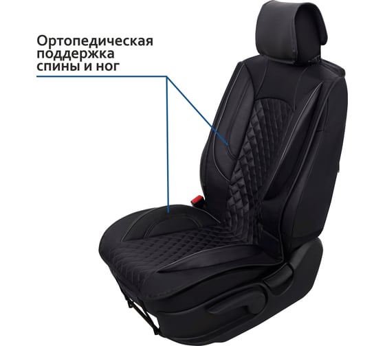 Накидка на сиденье VOIN Extra универсальная, экокожа, 1 шт., поролон 7 мм, орт. VN180101