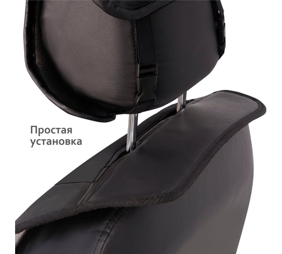 Накидка на сиденье VOIN Cover Plain универсальная, экокожа, 1 шт., поролон 7 мм VN170102