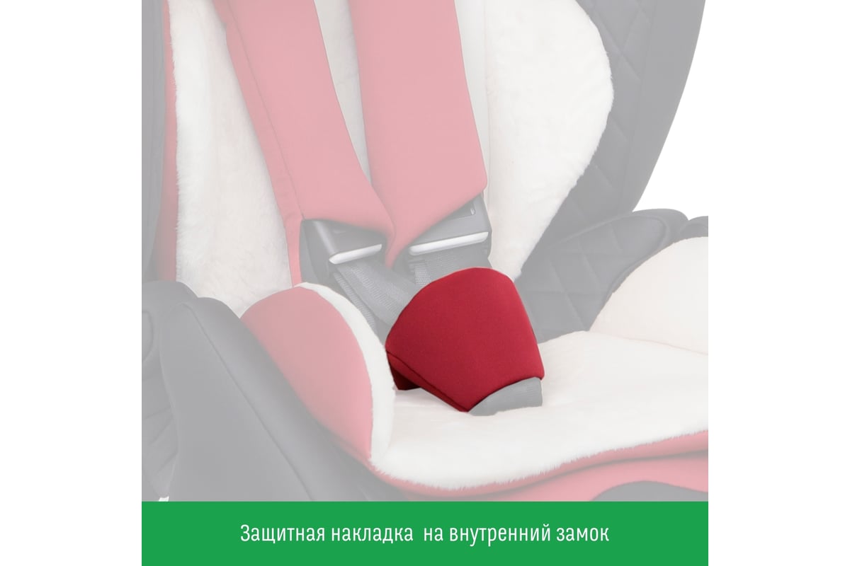 Удерживающее устройство isofix для детей от 7 лет фото