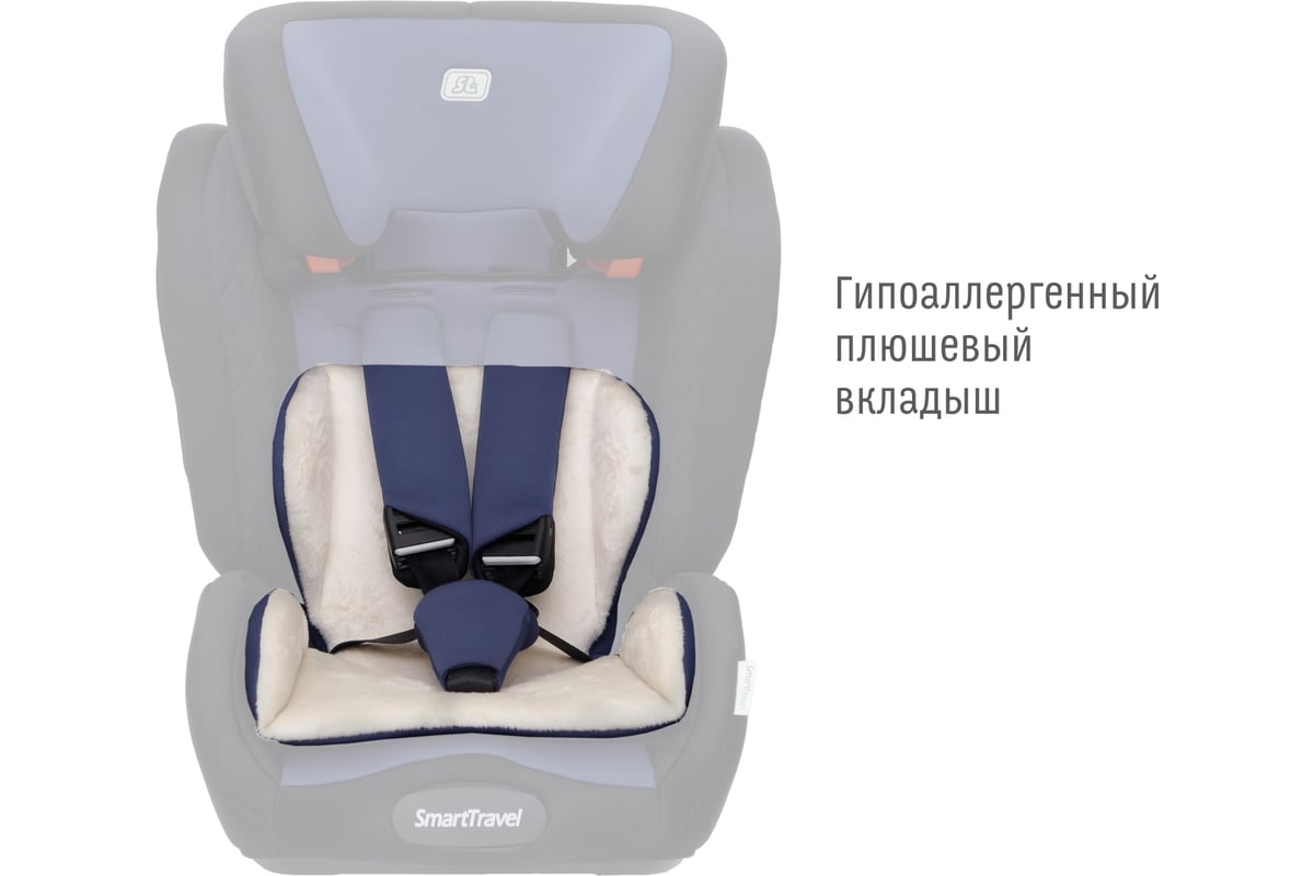 Удерживающее устройство isofix для детей от 7 лет фото