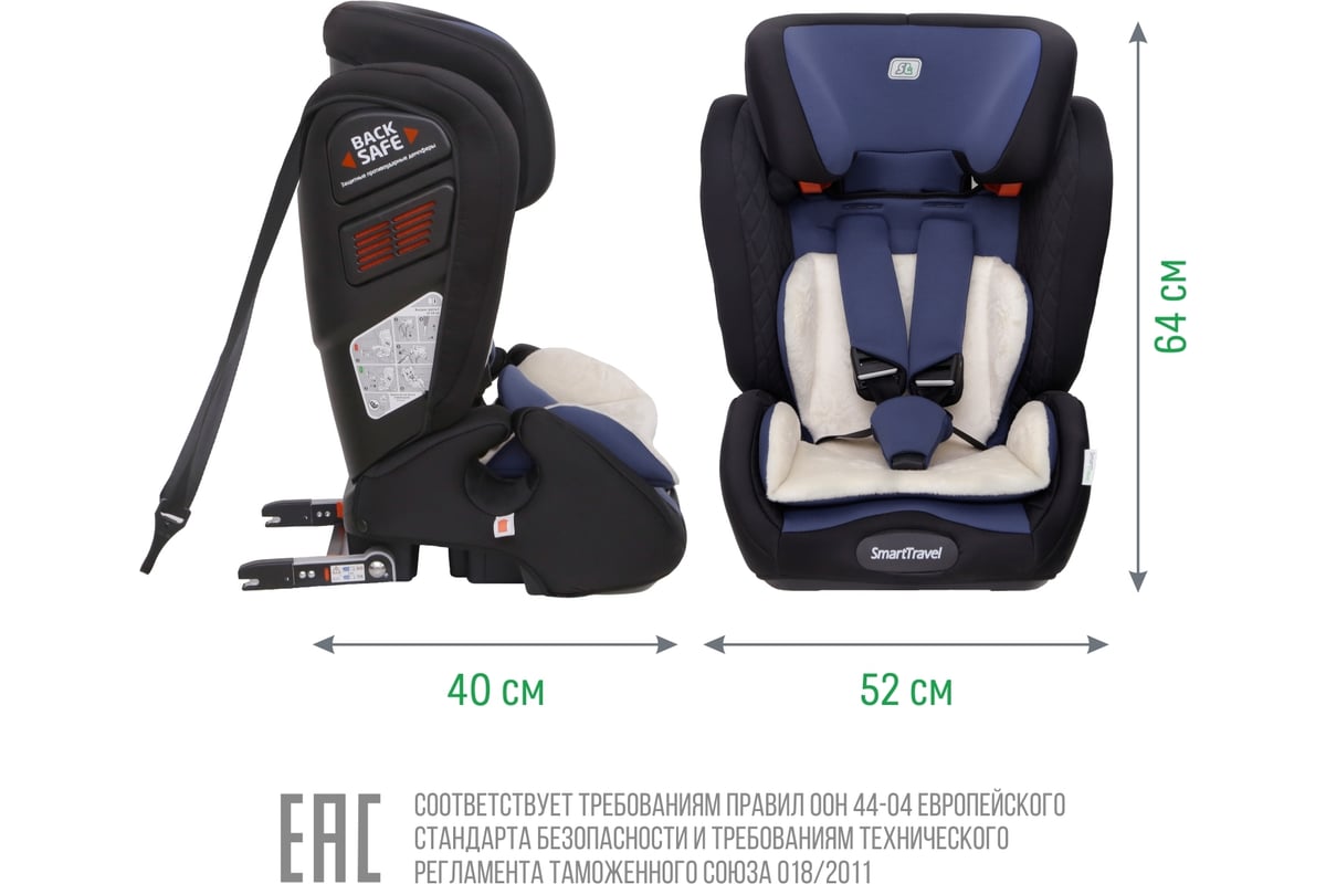 Удерживающее устройство isofix для детей от 7 лет фото