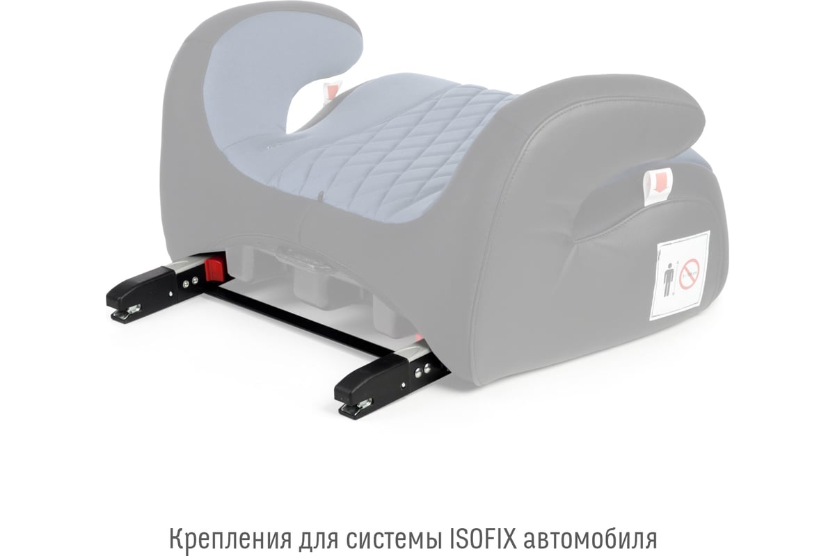 Удерживающее устройство isofix для детей от 7 лет фото