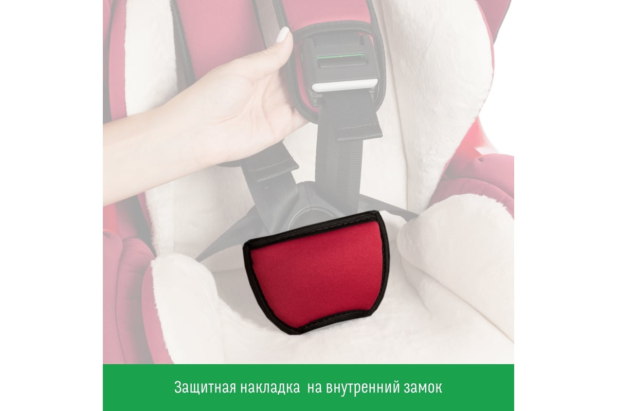 Удерживающее устройство для детей в автомобиле с 7 лет фото