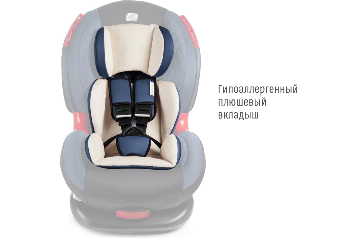 Удерживающее устройство isofix для детей от 7 лет фото