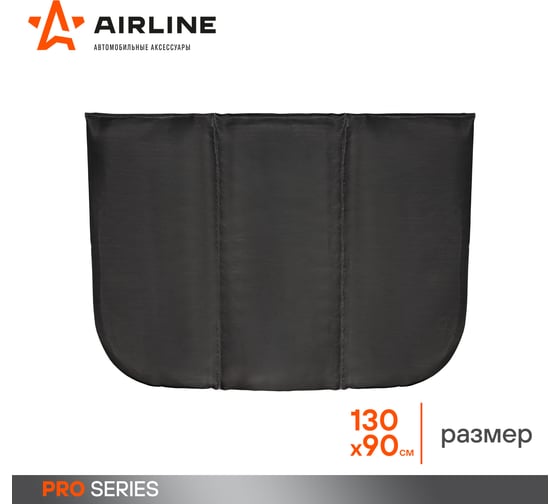 Утеплитель для двигателя Airline PRO стеклоткань, 260г/м2, цвет черный, 130x90 см ADAT001