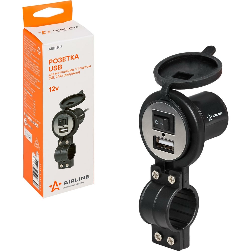Розетка USB для мотоциклов с 1 портом (5В) (2.1А) (вкл/выкл) (AIRLINE)