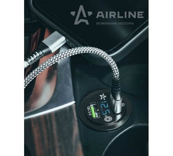 USB-розетка Airline встраиваемая, влагозащищенная, с 2 портами и вольтметр AEBJ202