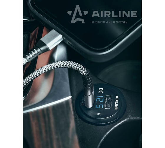 USB-розетка Airline встраиваемая, влагозащищенная, с 2 портами и вольтметром AEBJ200