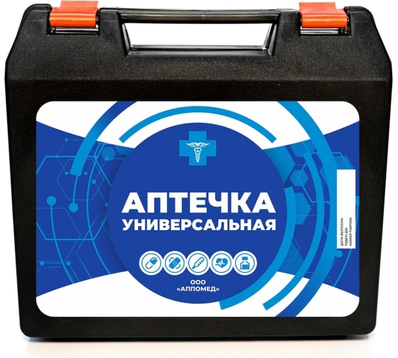 Аптечка первой помощи ООО АППОМЕД универсальная, пластиковый чемоданчик 2906 1