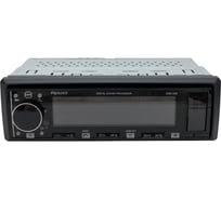 Автомагнитола PROLOGY CMD-330 4607940902089