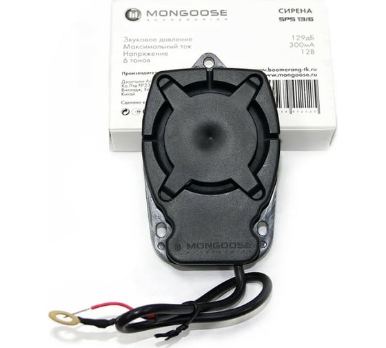 Сирена Mongoose SPS-13/1 MonSPS13/1