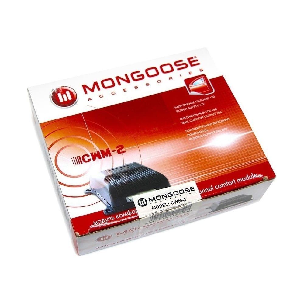 mongoose gsm start инструкция