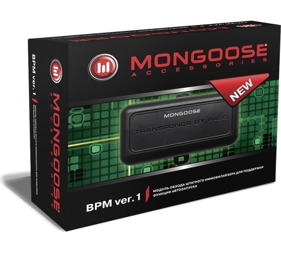 Модуль обхода штатного иммобилайзера Mongoose BPM ver 1 M-BPM-ver.1